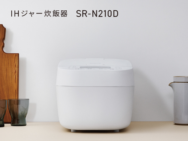 Panasonic SR-N210D-W IHジャー炊飯器2025年製 Panasonic SR-N210D-W IHジャー炊飯器2025年製