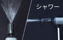 ノズル角度 0度