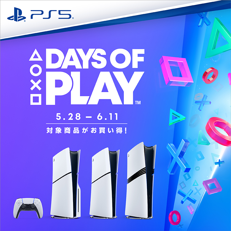 DAYS OF OLAY 5.28~6.11