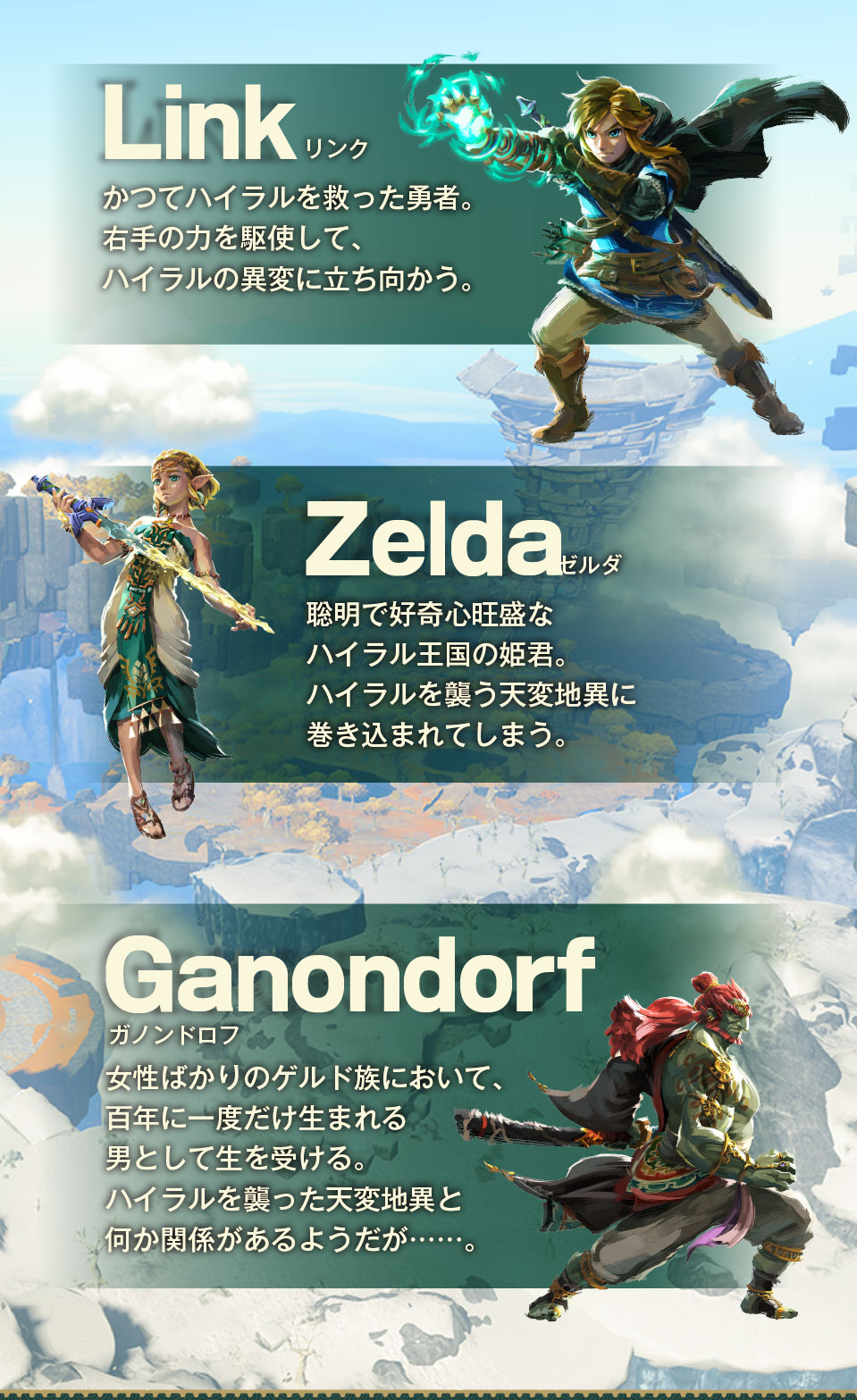 【はやしゅん様】ゼルダの伝説　2本セット The Legend of Zelda: Twilight Princess Complete Box』が海外