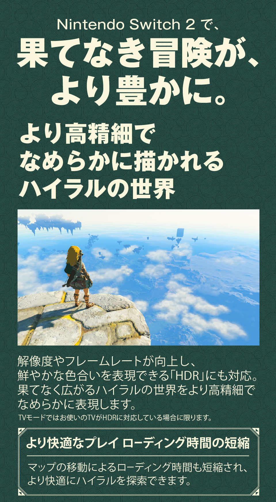 ゼルダシリーズ2本セット 任天堂 NXSPAXN7B ゼルダの伝説 ティアーズ オブ ザ キングダム