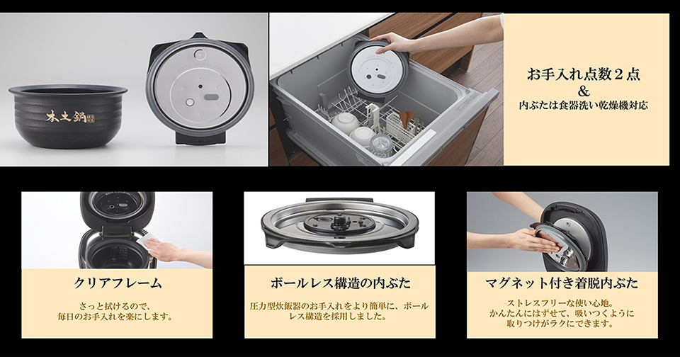 タイガー JRX-S100KS 土鍋圧力IH炊飯ジャー(5．5合炊き) ご泡火炊き