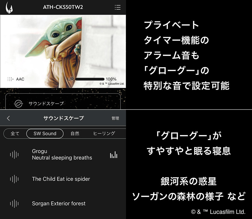 アラーム音を「グローグー」の特別な音で設定可能です。