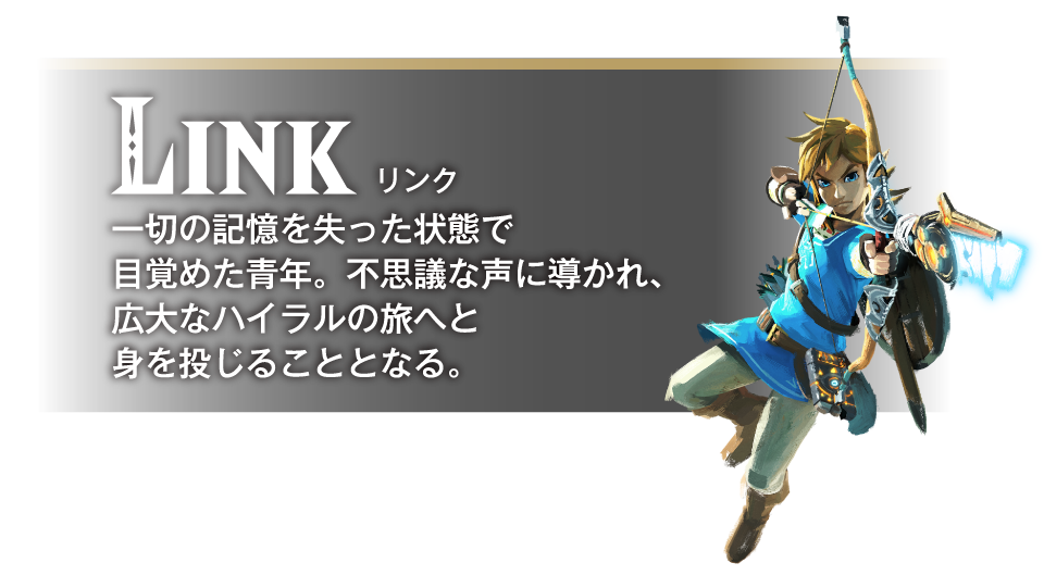 ゼルダの伝説2作セット Amazon.co.jp: ゼルダの伝説 ブレス オブ ザ ワイルド Nintendo