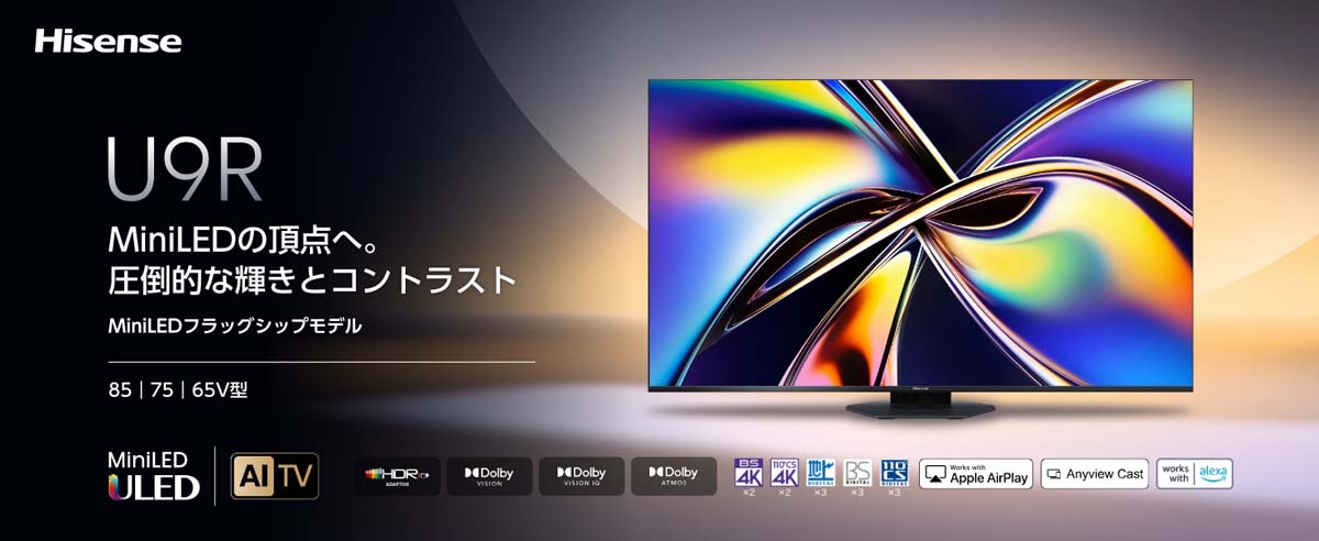 Hisense U9R
