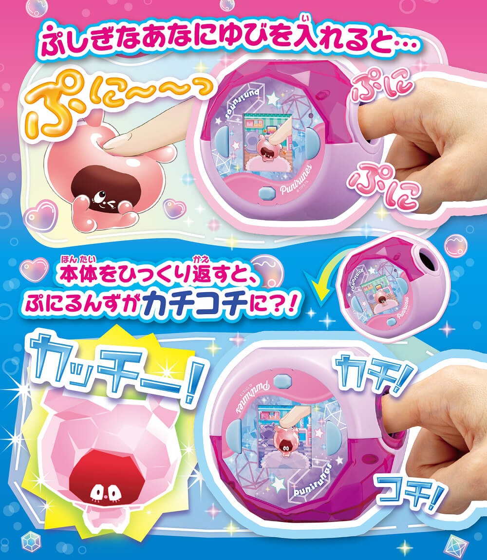 ぷしぎなあなにゆびを入れると・・・ぷにぷに 本体をひっくり返すと、ぷにるんずがカチコチに？！