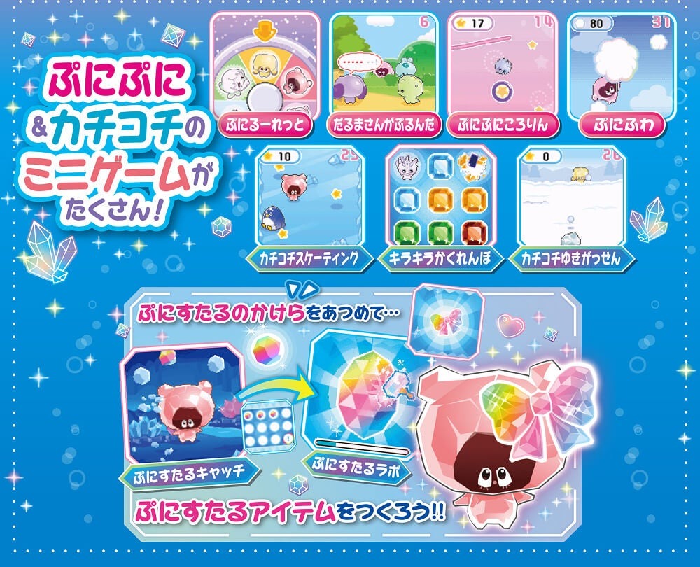 タカラトミー ﾌﾟﾆﾙﾝｽﾞﾌﾟﾆｽﾀﾙｸﾘｱﾋﾟﾝｸ ぷにるんず ぷにすたる クリア