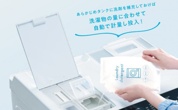 あらかじめタンクに洗剤を補充しておけば 洗濯ものの量に合わせて自動で計量し投入