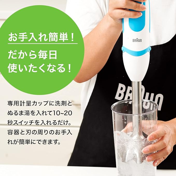 専用計量カップに洗剤とぬるま湯を入れて10～20秒スイッチを入れるだけ。容器と刃の周りのお手入れが簡単にできます。