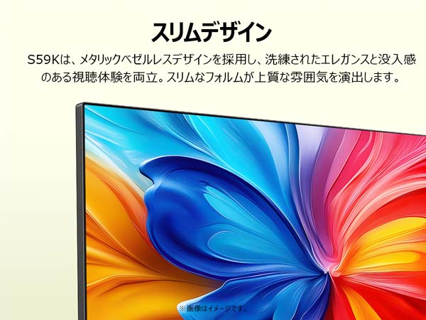 スリムデザインのイメージ