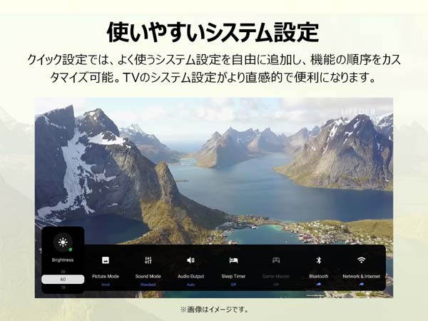 使いやすいシステム設定のイメージ