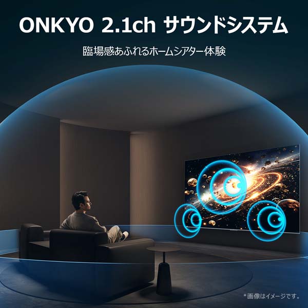 ONKYO 2.1 Hi-Fiのイメージ