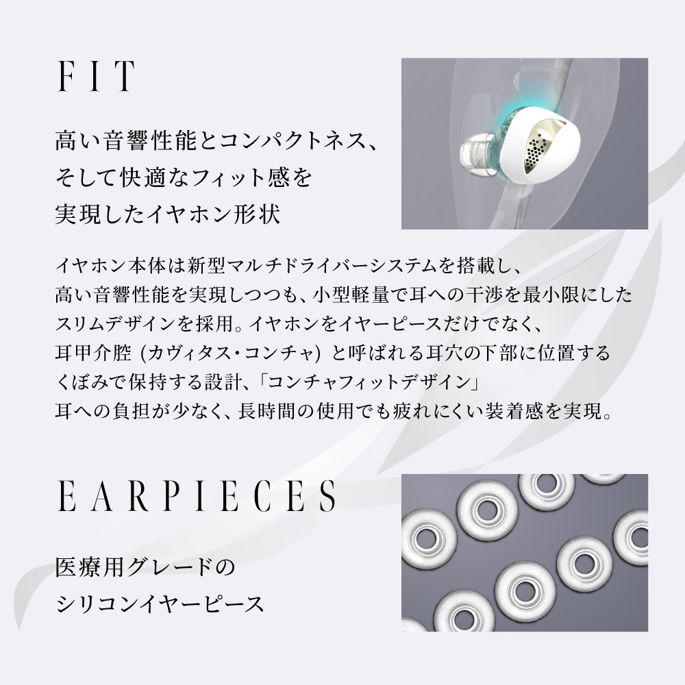 AVIOT TE-J2-WH 完全ワイヤレスイヤフォン White|エディオン公式通販