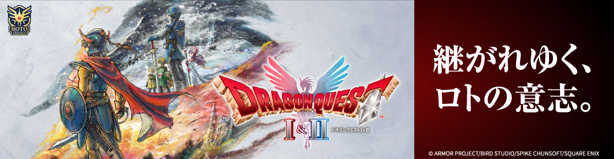 スクウェア・エニックス ELJM30732 ドラゴンクエストI&II【PS5