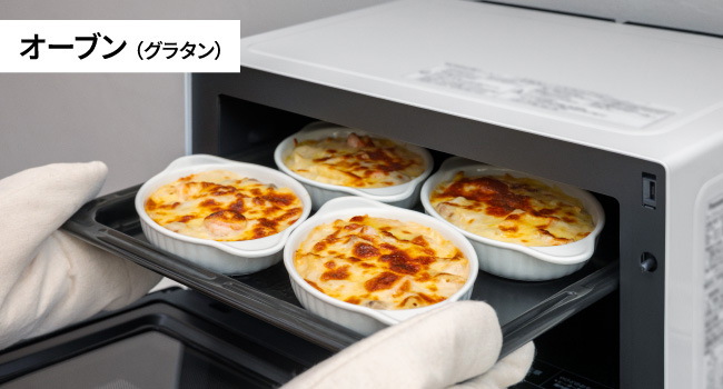 パナソニック NE-FS3D-W オーブンレンジ ホワイト|エディオン公式通販