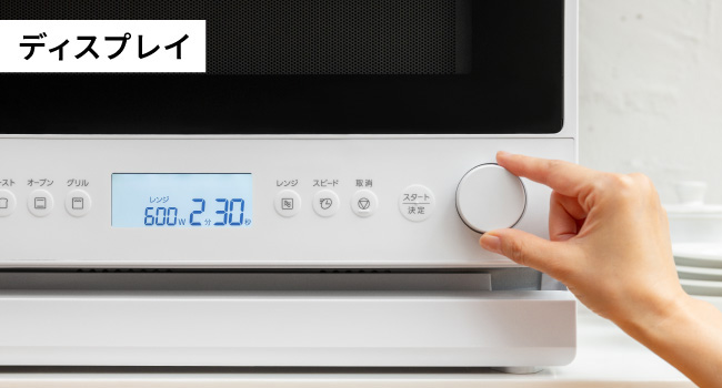 パナソニック NE-FS3D-W オーブンレンジ ホワイト|エディオン