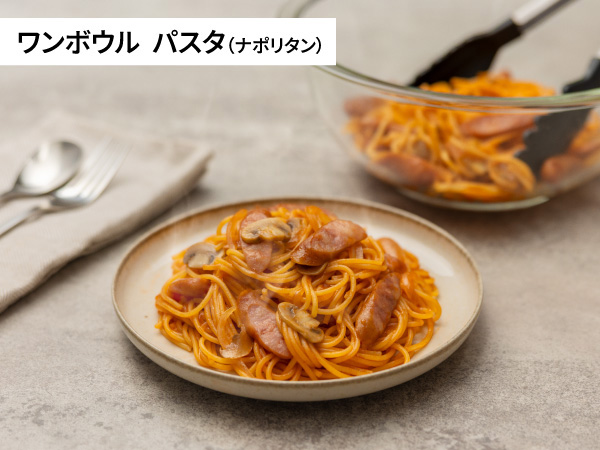 ナポリタン