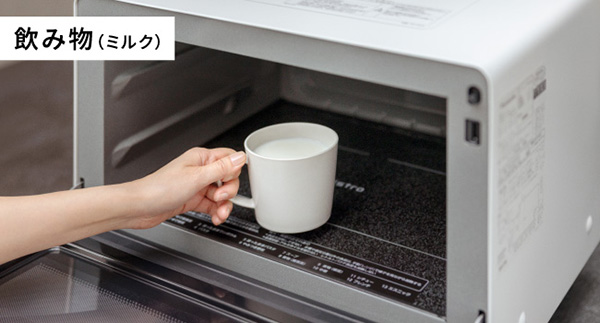 牛乳が入ったマグカップを本製品に入れている
