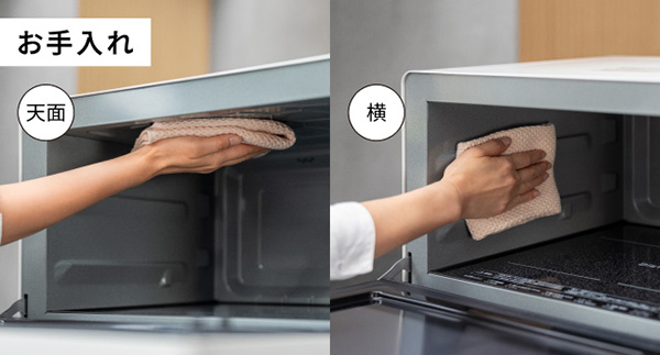 庫内を布巾で拭いている