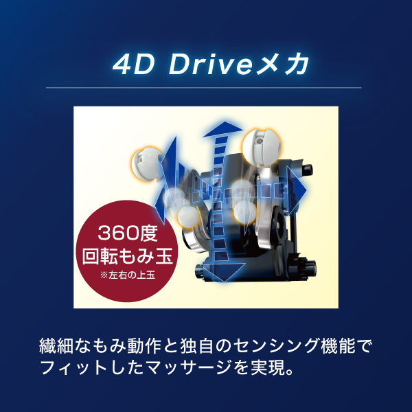 フジ医療器 AS-R900BK マッサージチェア サイバーリラックス ブラック