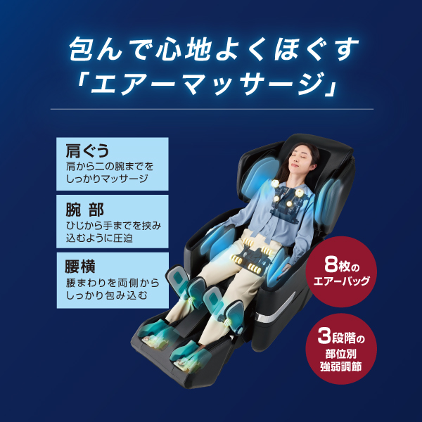 フジ医療器 AS-R900BK マッサージチェア サイバーリラックス ブラック