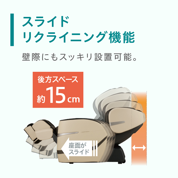 フジ医療器 AS-R630CB マッサージチェア リラックスマスター ベージュ