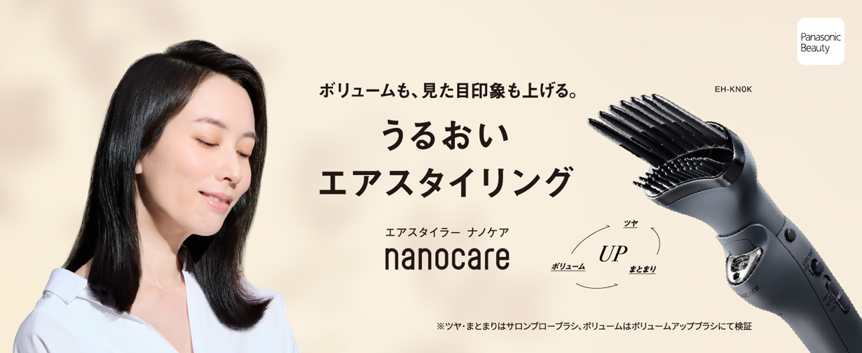 エアスタイラー ナノケア EH-KN0K 概要 エアスタイラー ナノケア EH-KN0K | ヘアケア（ドライヤー