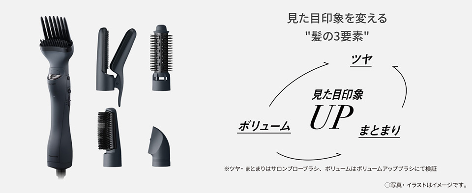 パナソニック EH-KN0K-K エアスタイラー チャコールブラック