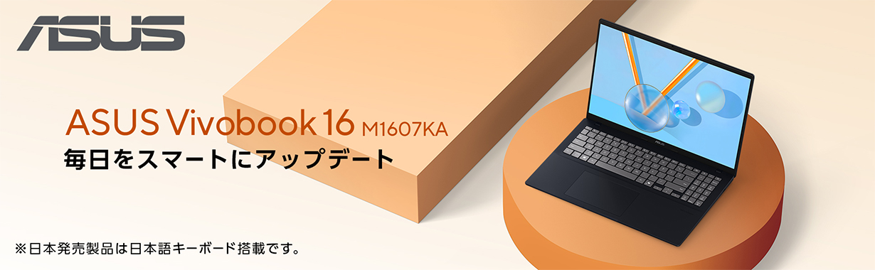 ASUS M1607KA-AI5165WSBUE5 Vivobook 16 M1607KA e angle select