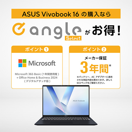 ASUS M1607KA-AI5165WSBUE5 Vivobook 16 M1607KA e angle select