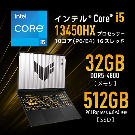 インテル® C ore™ i5-13450HX プロセッサー メモリ：32GB SSD：512GB