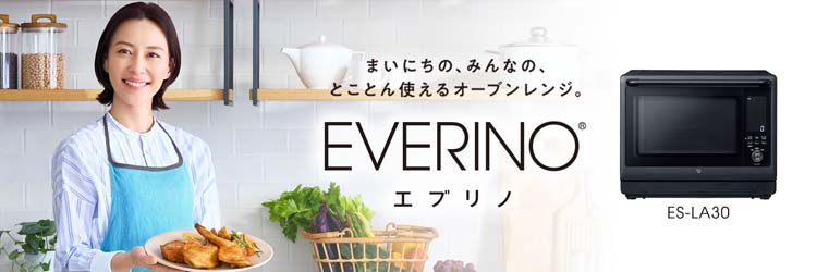 象印 ES-LA30-BA オーブンレンジ EVERINO ブラック|エディオン