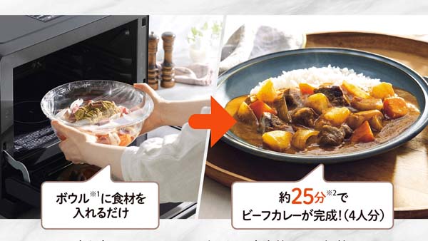 象印 ES-LA30-WA オーブンレンジ EVERINO ホワイト|エディオン公式通販