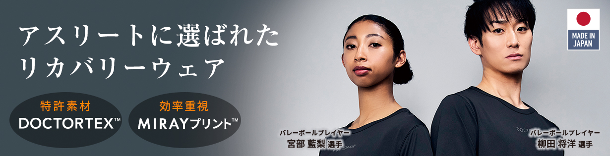 ドクターエア ARW-01XLBK リカバリーTシャツ ブラック XLサイズ