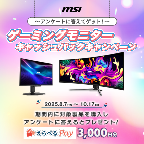 MSI MAG-274QRF-QD-E2 27型液晶ディスプレイ MAG ブラック