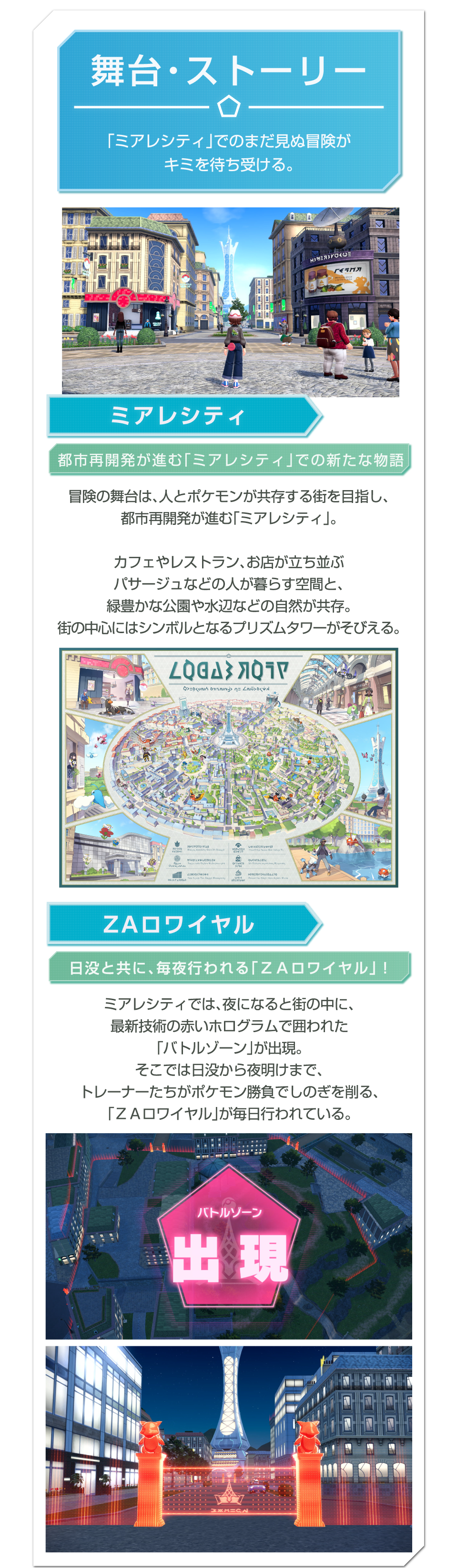 任天堂 NXSPALZLB Pokemon LEGENDS Z-A Nintendo Switch 2 Edition