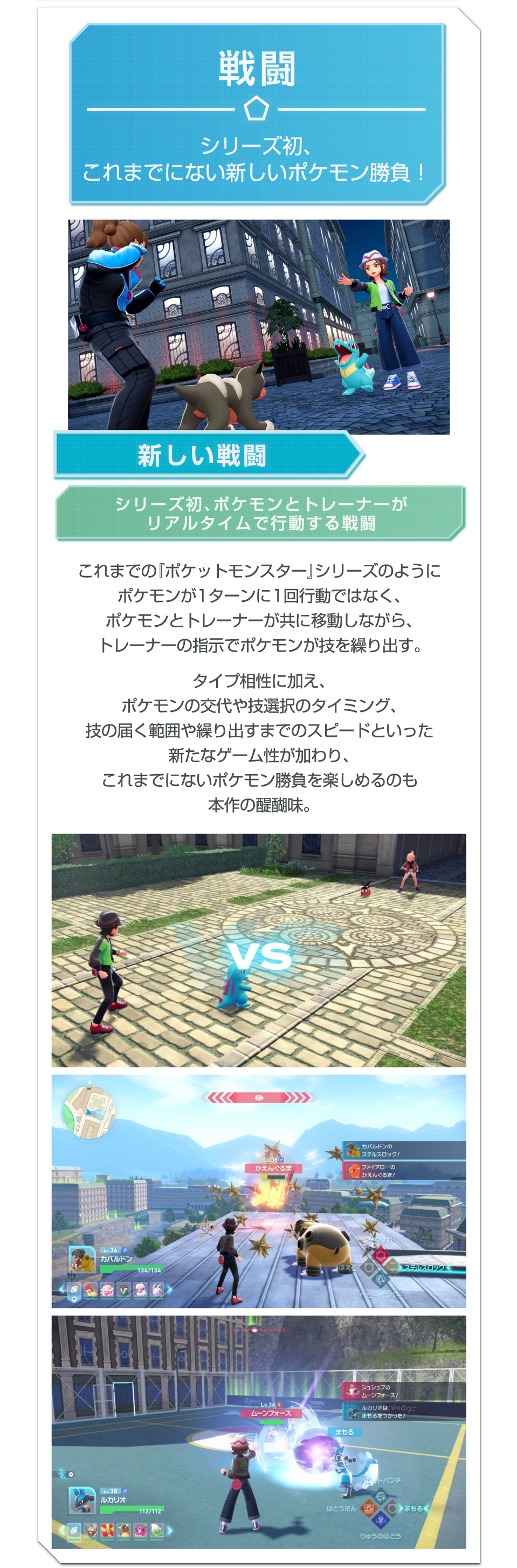 任天堂 NXSPALZLB Pokemon LEGENDS Z-A Nintendo Switch 2 Edition