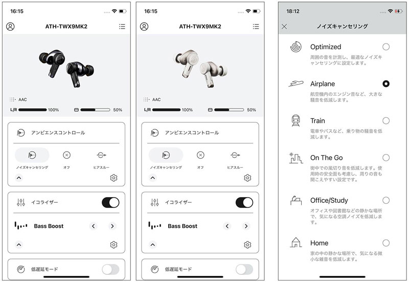 アプリ機能をもっと詳しく