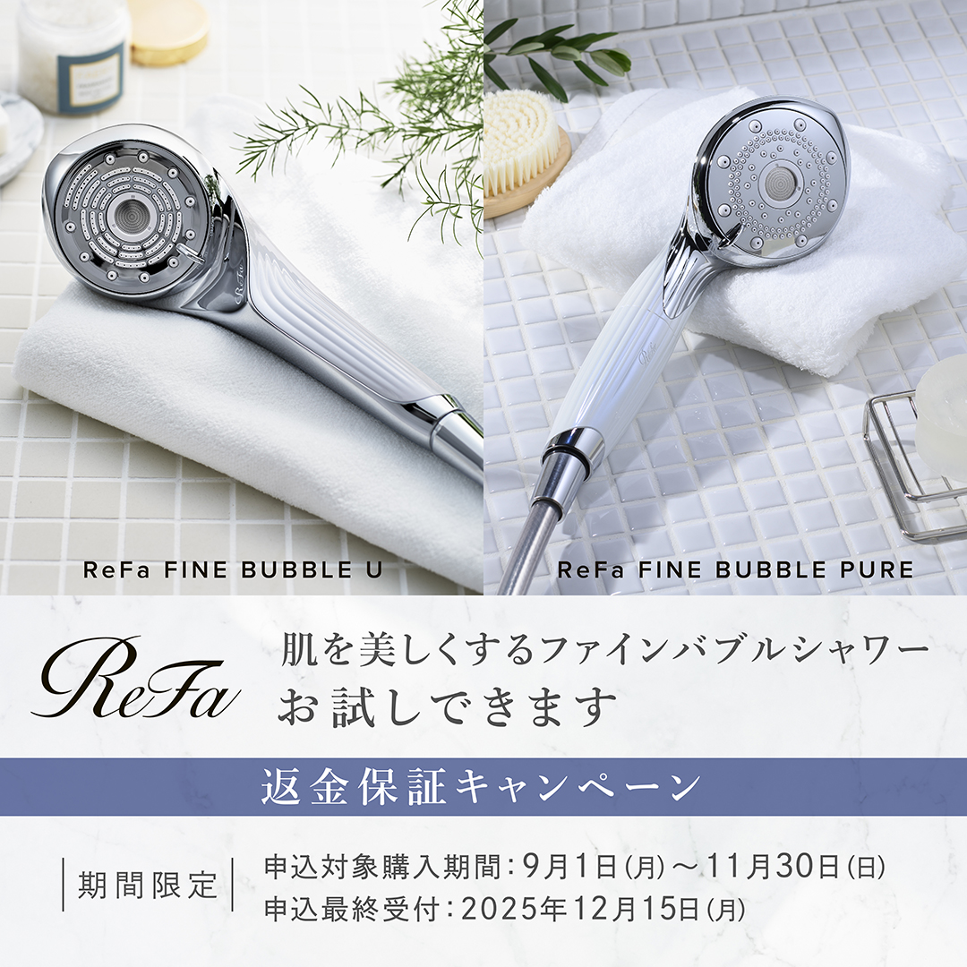 MTG RS-BH-02A ReFa FINE BUBBLE U ホワイト|エディオン公式通販