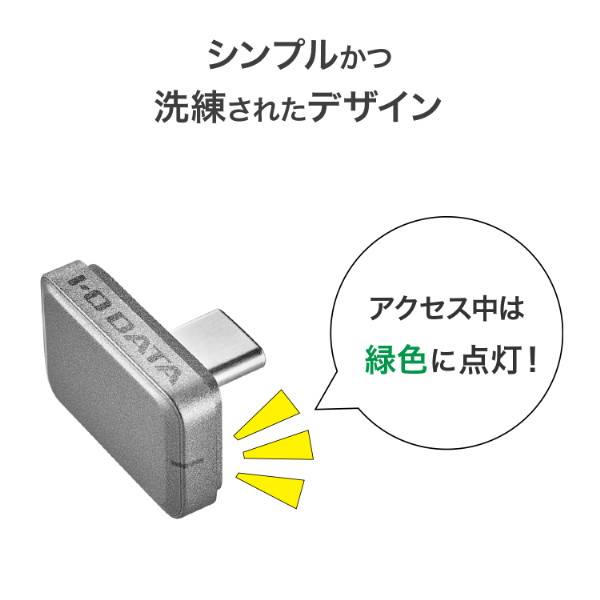 I・Oデータ SSPJ-UTC512 USB 3．2 Gen1対応 USB-C超小型SSD