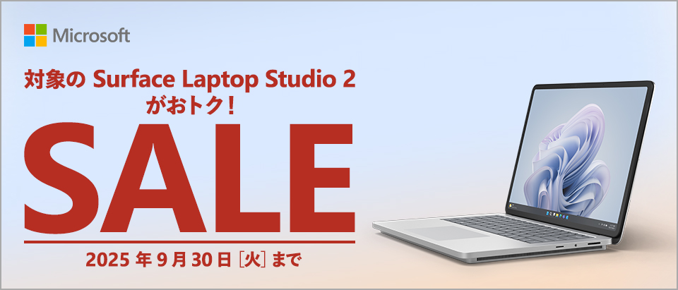 マイクロソフト サーフェス2   64GB office搭載 マイクロソフト サーフェス2 64GB office搭載 マイクロソフト