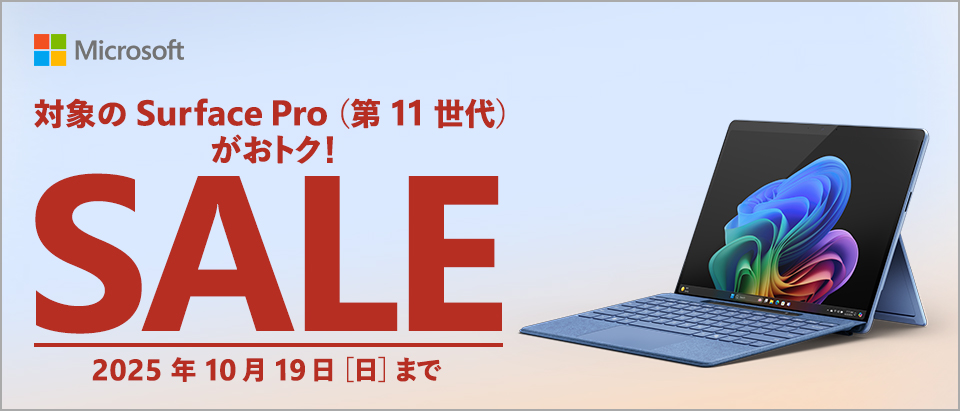 マイクロソフト ZHY-00011 Surface Pro(第11世代)(Snapdragon X