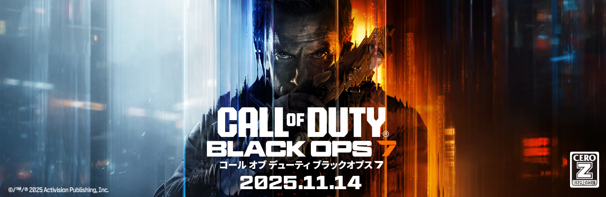 Call of Duty：Black Ops7 2025.11.14発売