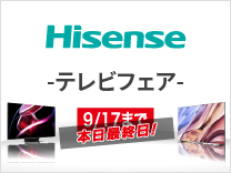 4K液晶テレビ 55A68K 本体 ハイセンス 【アウトレット商品】ハイセンステレビ55V型 55A68K