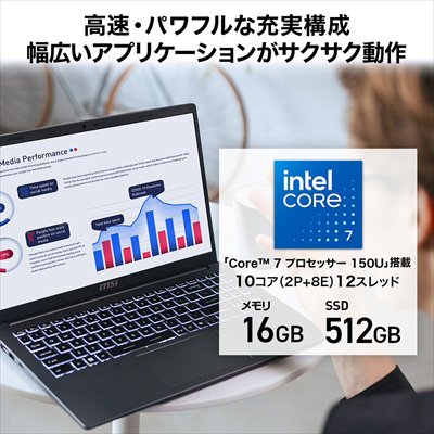 高速・パワフルな充実構成 幅広いアプリケーションがサクサク動作