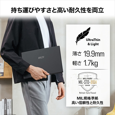 持ち運びやすさと高い耐久性を両立