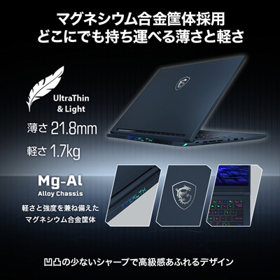 MSI STEALTH14-A1VEG-0345JP ノートパソコン Stealth-14-AI