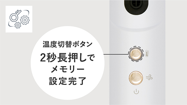 オルゴ VDS-7250E5(BG) ヘアドライヤー e angle select VENUSiS