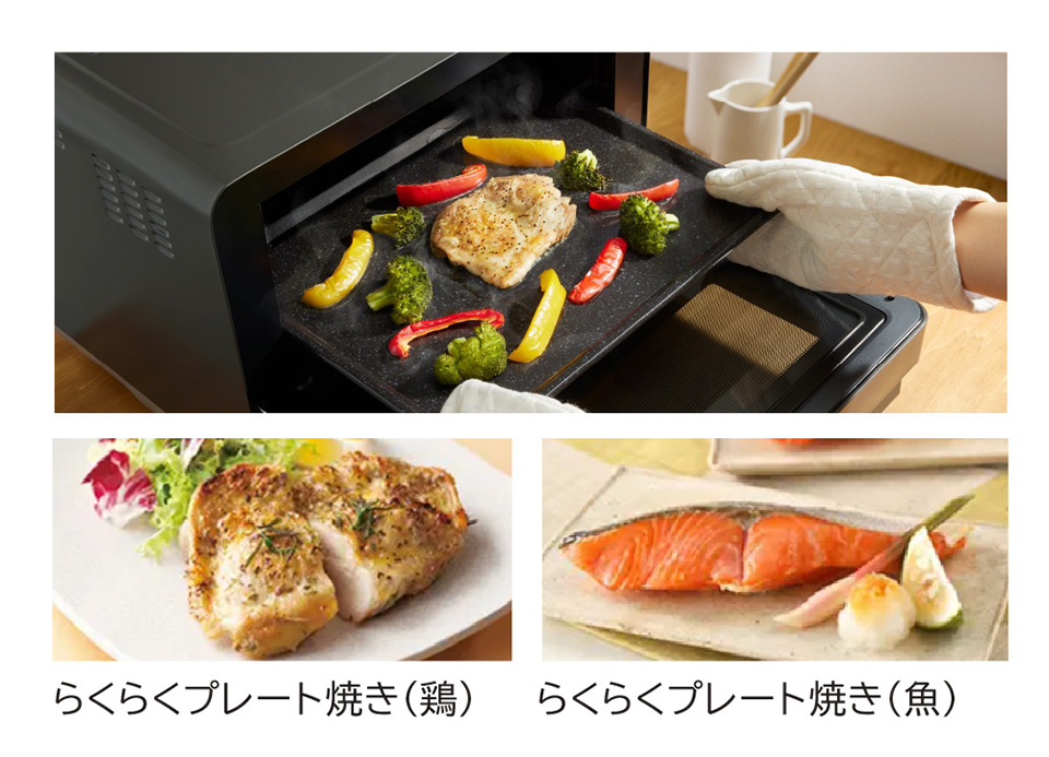 日立 MRO-S7D-W 過熱水蒸気オーブンレンジ ヘルシーシェフ ホワイト