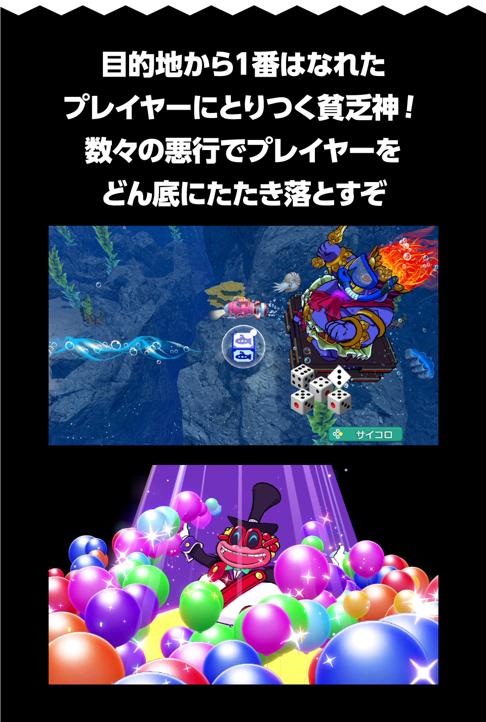 コナミ RL203J1 【特典付き】桃太郎電鉄2 ～あなたの町も きっとある